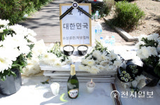 [천지포토] 국회 앞 자영업자 합동분향소