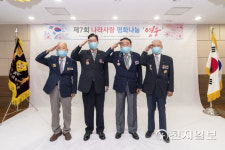신천지자원봉사단 부산지부 나라사랑 평화나눔 행사