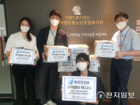 서울시립강동노인종합복지관, 하이트진로 후원 추석맞이 떡나눔