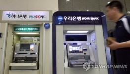 지난해 전국서 ATM기 1700여대 사라져