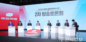 [천지포토] 방송토론회 준비하는 국민의힘 대선 예비후보들