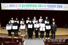 아산시청소년교육문화센터, 청소년운영위원회 그나래… 여성가족부 장관상