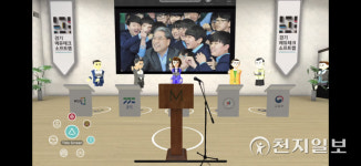 경기교육청, 경기 에듀테크 소프트랩 개소