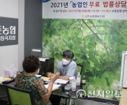 농협 법률상담봉사단, 1대1 현장상담으로 농업인 권익보호