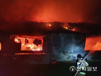 충북 괴산군 돼지우리 화재로 1600여 마리 폐사