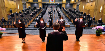 [천지포토] 신임 법관 임명식