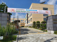 아산시, 충남도 평가 학교급식 지역 식재료 사용 우수기관 20개소 선정