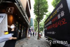 [천지포토] 스타벅스는 직원들 목소리 묵인하지 마십시오