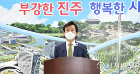 조규일 진주시장 LH 개편 절반 성공… 혁신도시 발전에 총력