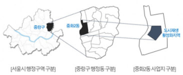 서울시, 중화2동 태릉시장 리폼 도시재생 본격화