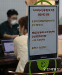 [천지포토] 독서실·스터디카페 자정까지 운영 허용