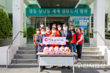 신천지자원봉사단 창원지부, 상남동 독거노인 반찬기탁