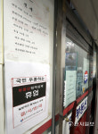 [천지포토] 오늘부터 부동산 중개수수료 인하 최대 반값