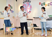 부산교육청, 소통·공감 라이브 톡톡 존중탐험대 편 진행