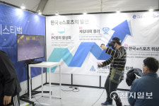 순천시, 4차산업혁명박람회 2021 NEXPO in 순천 성황리에 막 내려