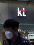 [천지포토] KT 또 인터넷 장애… 이용자 분통