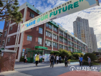 광주각화중 학생·교직원·학부모 기후 대응 50일 챌린지 시행