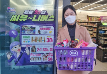 [편의점 소식] GS25 설렘소주 선봬 外 CU, 세븐일레븐