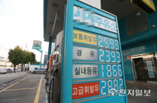 [천지포토] 11월 12일부터 유류세 20% 인하