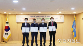 서울에너지공사, 서울지역 공공기관 반부패·청렴 위해 협의체 구성