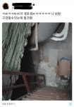 [이슈 국민청원] 목욕탕 도촬해 SNS 유포 논란… 엄벌해달라