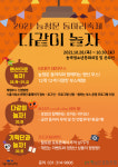 능곡청소년문화의집, 청소년 동아리 축제 개최