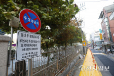 [천지포토] 일부 어린이보호구역 보행동선 미확보 등 안전미흡 264건 발견