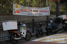 [천지포토] 어린이보호구역 36곳서 불법 주·정차 등 안전미흡 264건 발견