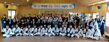무덕관 창립 76주년 기념식 개최… 추진경과 보고회도 함께 열려