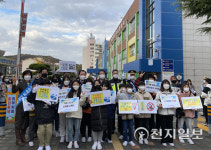 아산경찰서, 온양중앙초등학교서 등굣길 교통안전 캠페인 펼쳐