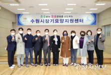 수원시의회 복지안전위원회, 수원시홍재복지타운 등 주요 사업 현장 방문