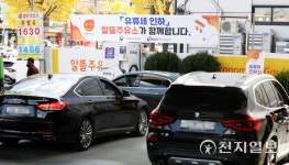 [천지포토] 오늘부터 유류세 인하