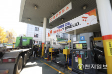 [천지포토] 오늘부터 6개월간 유류세 20% 인하