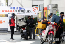 [천지포토] 유류세 인하에 분주한 알뜰주유소