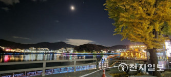 [천지포토]  백운호수 가을 밤
