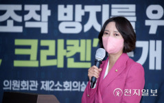 [천지포토] 발언하는 이영 디지털정당위원장