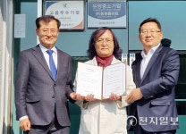 BNK경남은행, 동원플라트 유망중소기업에 선정