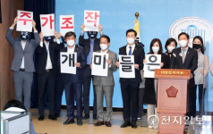 [천지포토] 尹후보 부인 김건희씨 소환조사 촉구하는 민주당