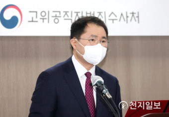 압수수색 공방+여운국 수사배제 진정… 바람 잘 날 없는 공수처