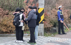 [2022수능] 시험 잘 보고 와 응원하는 가족들