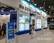 한국자동차연구원, 서울모빌리티쇼 참가 충남천안아산 강소특구 기업 지원