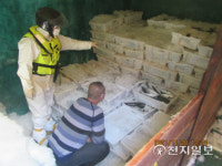 서해수산대흥호 | 해양수산부 서해어업관리단, 우리 수산자원 불법 반출한 중국어선 단속