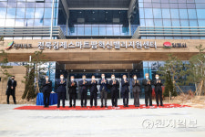 스마트팜 혁신밸리 전북 김제서 가동