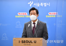 오세훈, 코로나 긴급 대책 발표… 서울시립병원 총동원, 병상 1411개 추가 확보(종합)