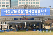 대전 코로나 2일 하루 97명… 서구 38명·중구 24명·유성구 16명