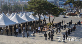 [천지포토] 코로나19 검사 기다리는 천안시민들