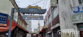 [르포] 청주 서문시장 삼겹살데이 축제… 코로나 영향에 한산 아쉬운 점 많아