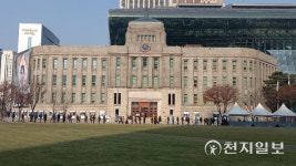 서울도서관 외벽 꿈새김판 당선작에 권종환 괜찮아 다시 그려보자…