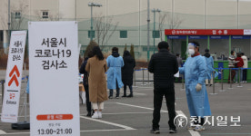 [천지포토] 운영 시작한 서울시 코로나19 검사소