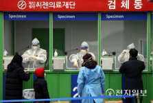 [천지포토] 오늘부터 운영 시작한 서울시 코로나19 검사소